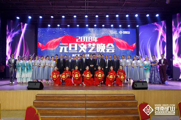 元旦晚會(huì) 我們不一樣