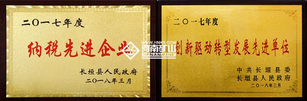 堅(jiān)持創(chuàng)新驅(qū)動(dòng) 加快轉(zhuǎn)型發(fā)展