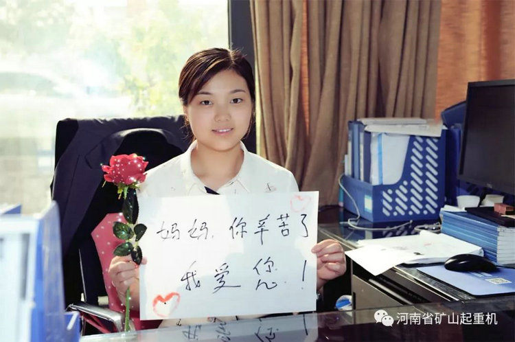 銷(xiāo)售部 盧惠惠.jpg