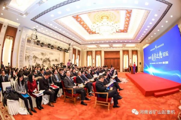 重磅！河南礦山斬獲2019中國質(zhì)量標(biāo)桿企業(yè)殊榮